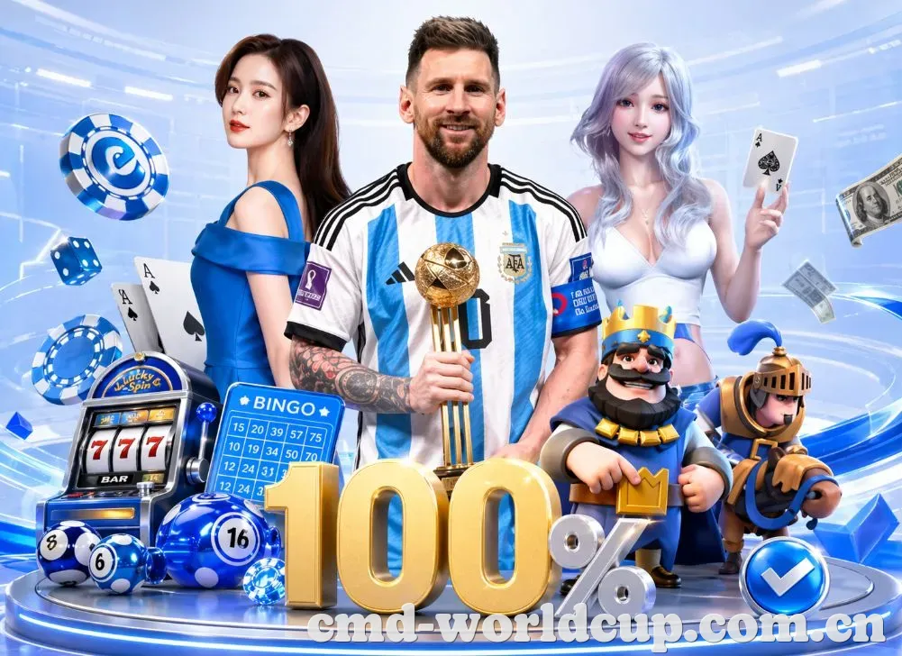 2026世界杯 文章中心